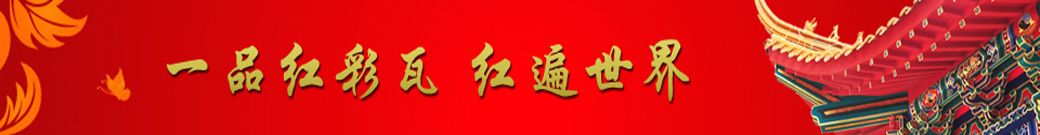 產(chǎn)品介紹 Company Profile